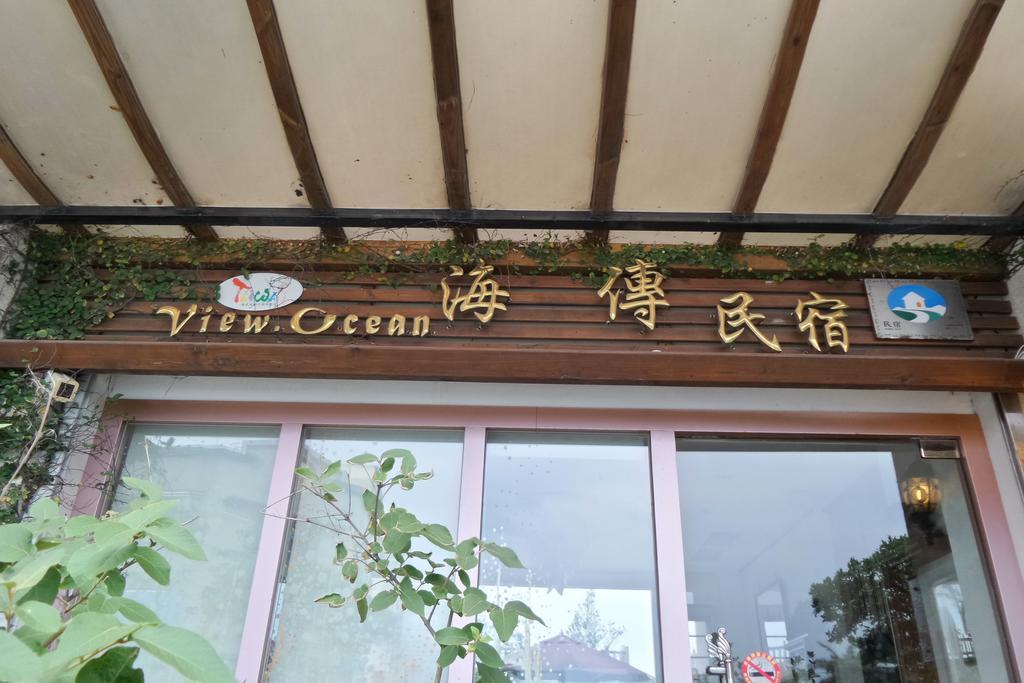 View Ocean Apartman Hualien Kültér fotó